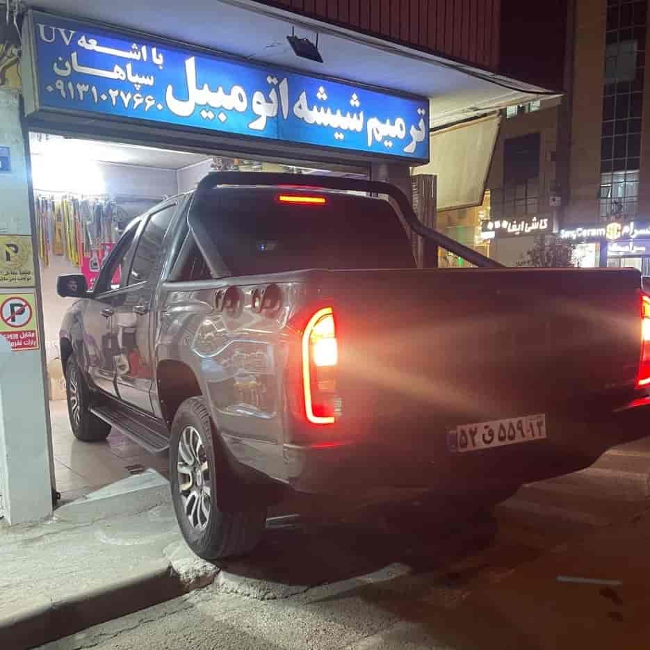 پولیش تخصصی و رفع مات‌ شدگی